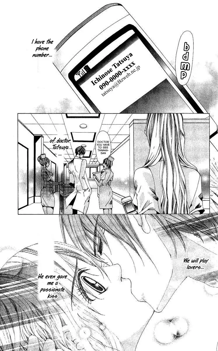 Nemurihime - Yume Miru You ni Koi Shiteru Chapter 2 19